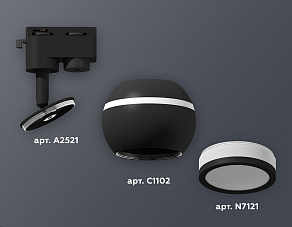 Светильник на штанге Ambrella XT XT1102075