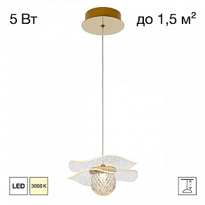 Подвесной светильник Citilux SIGNATURE CL247051