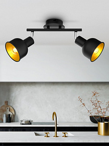 Спот Rivoli Esmeree Б0054672