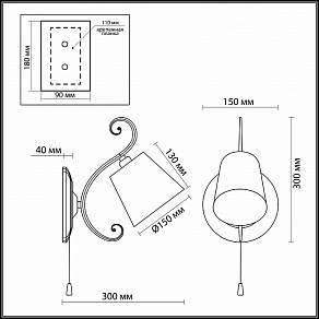 Бра Odeon Light Pari 2687/1W