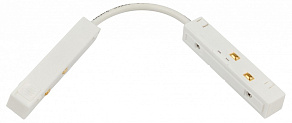 Соединитель гибкий для треков MyFar Accessories for MagLine 23 MT0200-FC-W