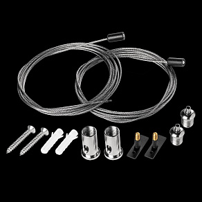 Подвес для трека Lightstar Linea 506570