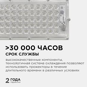 Настенно-потолочный прожектор Apeyron Electrics  05-41