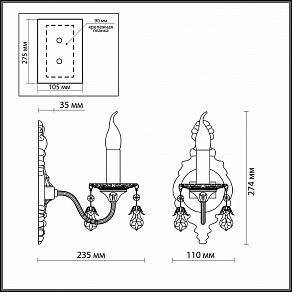 Бра Odeon Light Mariani 2890/1W