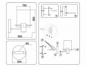 Бра Ambrella Light HIGH LIGHT LH57045