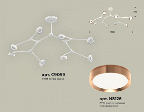 Люстра на штанге Ambrella XB XB9059153