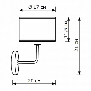Бра Lighthall Blaze LH012138