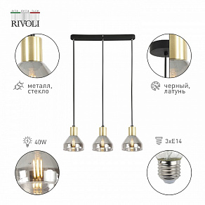Подвесной светильник Rivoli Kasandra Б0054679