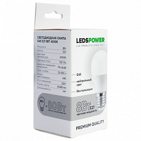 Лампа светодиодная LEDS POWER G45 E27 8Вт 4000K 006789