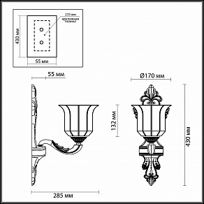 Бра Odeon Light Merano 3997/1W