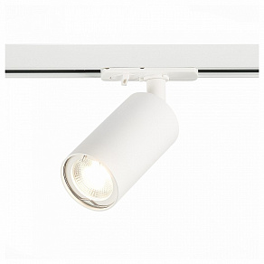 Светильник на штанге ST-Luce BASE ST300.506.01.1