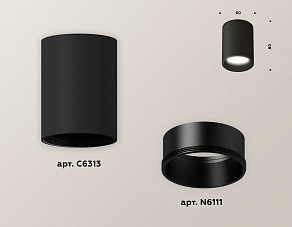 Накладной светильник Ambrella XS XS6313021