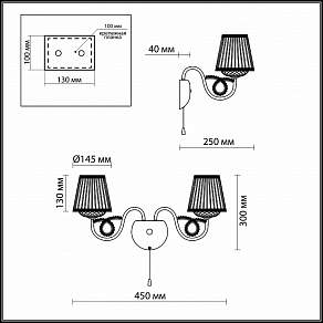 Бра Odeon Light Alta 2611/2W