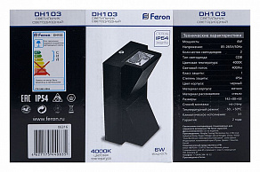 Накладной светильник Feron DH103 06316