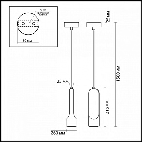 Подвесной светильник Odeon Light Pietra 7010/1A