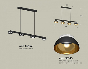 Подвесной светильник Ambrella XB XB9152101