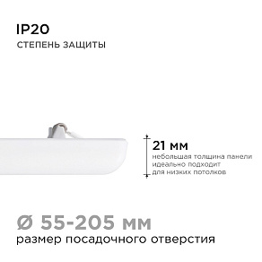 Встраиваемый светильник Apeyron Electrics  06-119