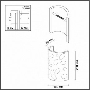 Накладной светильник Odeon Light Gips 3549/1W