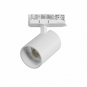 Светильник на штанге Lightstar Alta Base A5346QT