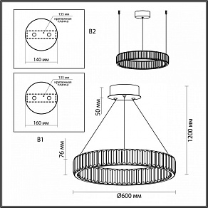 Подвесной светильник Odeon Light Vekia 5015/36L
