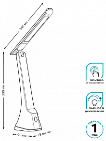 Настольная лампа офисная Gauss GT203 GT2031