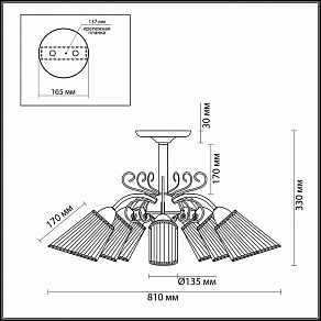 Люстра на штанге Odeon Light Fornelo 2928/8C