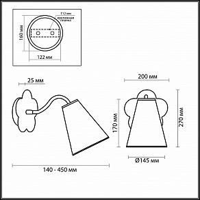Бра Odeon Light Dream 2281/1W