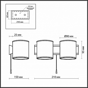 Бра Odeon Light Palu 2182/2W