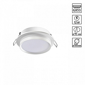 Встраиваемый светильник Novotech LIRIO 371035