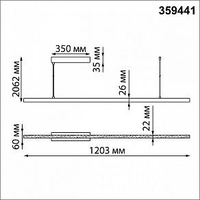 Подвесной светильник Novotech Sotto 359441