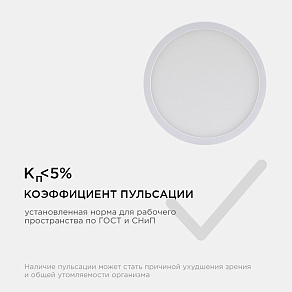 Накладной светильник Apeyron Electrics  06-62
