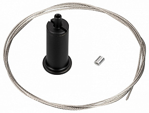 Трос для подвеса Arlight KLUS 032878