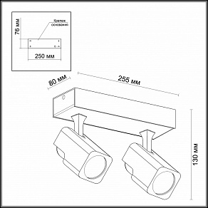 Спот Odeon Light Daravis 3491/2W