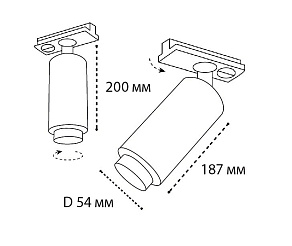 Светильник на штанге Italline IT02 IT02-021 black 3000K-4268