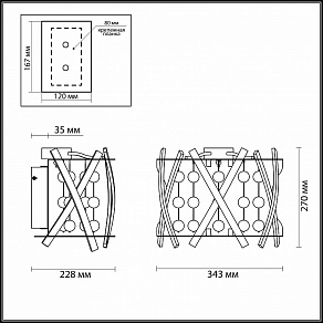 Накладной светильник Odeon Light Brion 4094/40WL