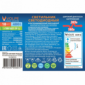 Накладной светильник Uniel ULW UL-00013194