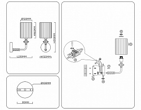 Бра Ambrella Light LH LH71506