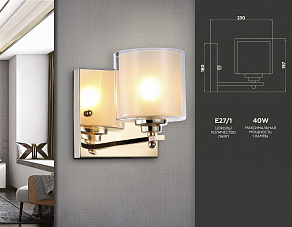 Бра Ambrella TR TR4431