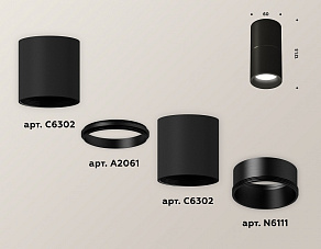 Накладной светильник Ambrella XS XS6302080