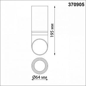 Накладной светильник Novotech Delta 370905