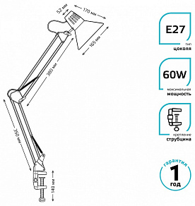 Настольная лампа офисная Gauss GT001 GT0012