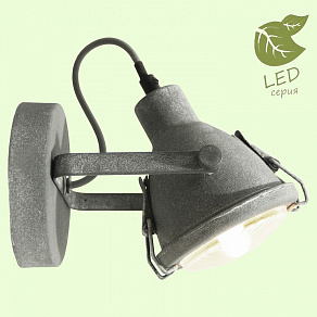 Спот Lussole Brentwood GRLSP-9883