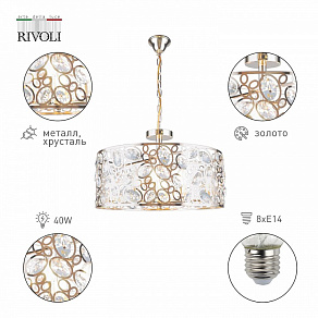 Подвесной светильник Rivoli Reina Б0052485