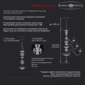 Подвесная люстра Bohemia Ivele Crystal 1415 1415/4/141 G