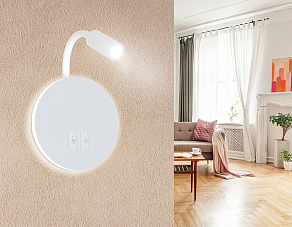 Бра с подсветкой Ambrella FW FW295