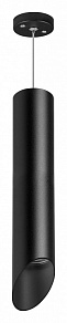 Подвесной светильник Lightstar Rullo RP49737