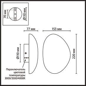 Наземный низкий светильник Novotech STREET 371060