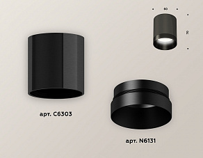 Накладной светильник Ambrella XS XS6303002