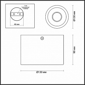 Накладной светильник Odeon Light Glasgow 3875/1CL