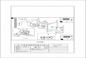 Спот Eglo Tamara 1 94981